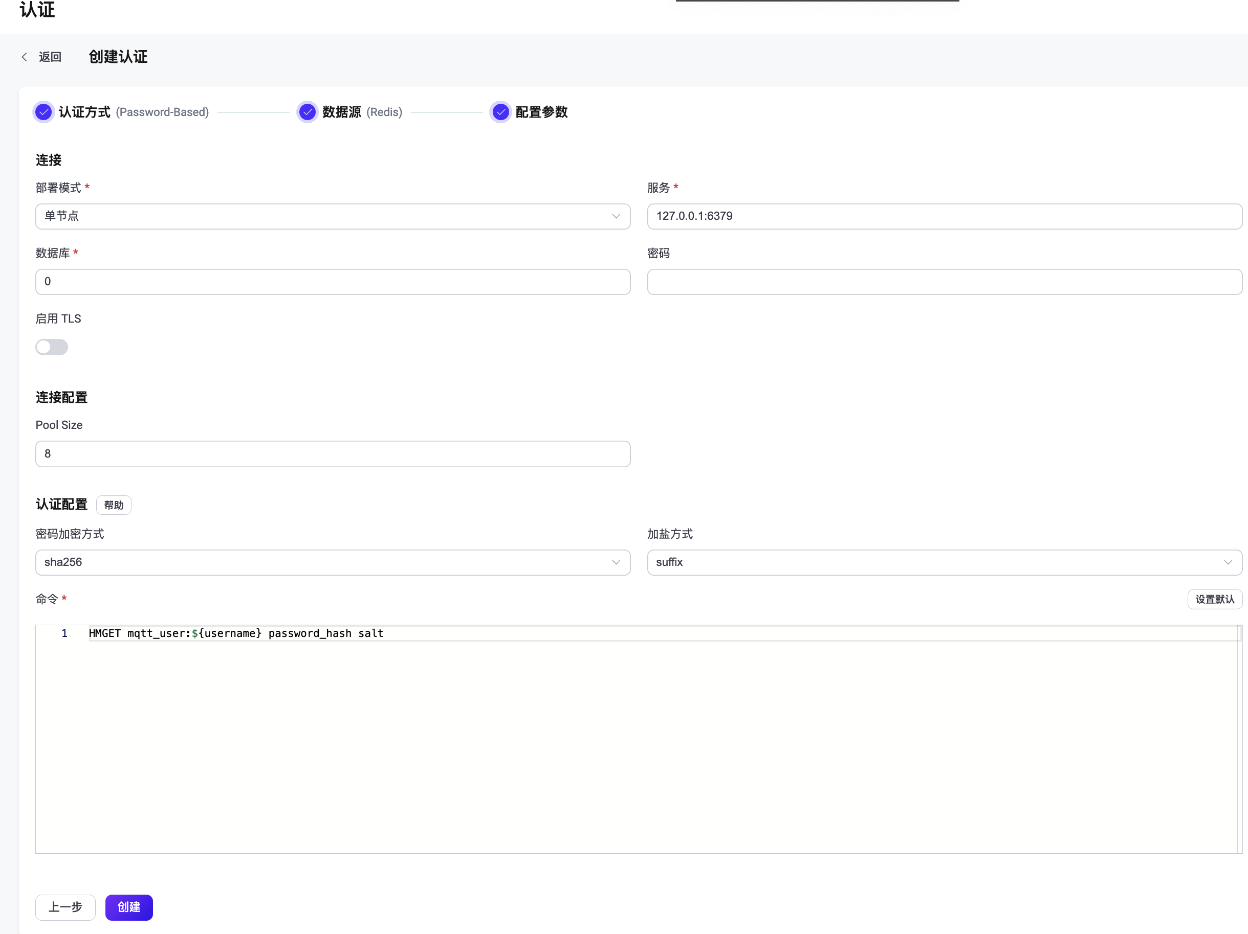 Authentication with redis