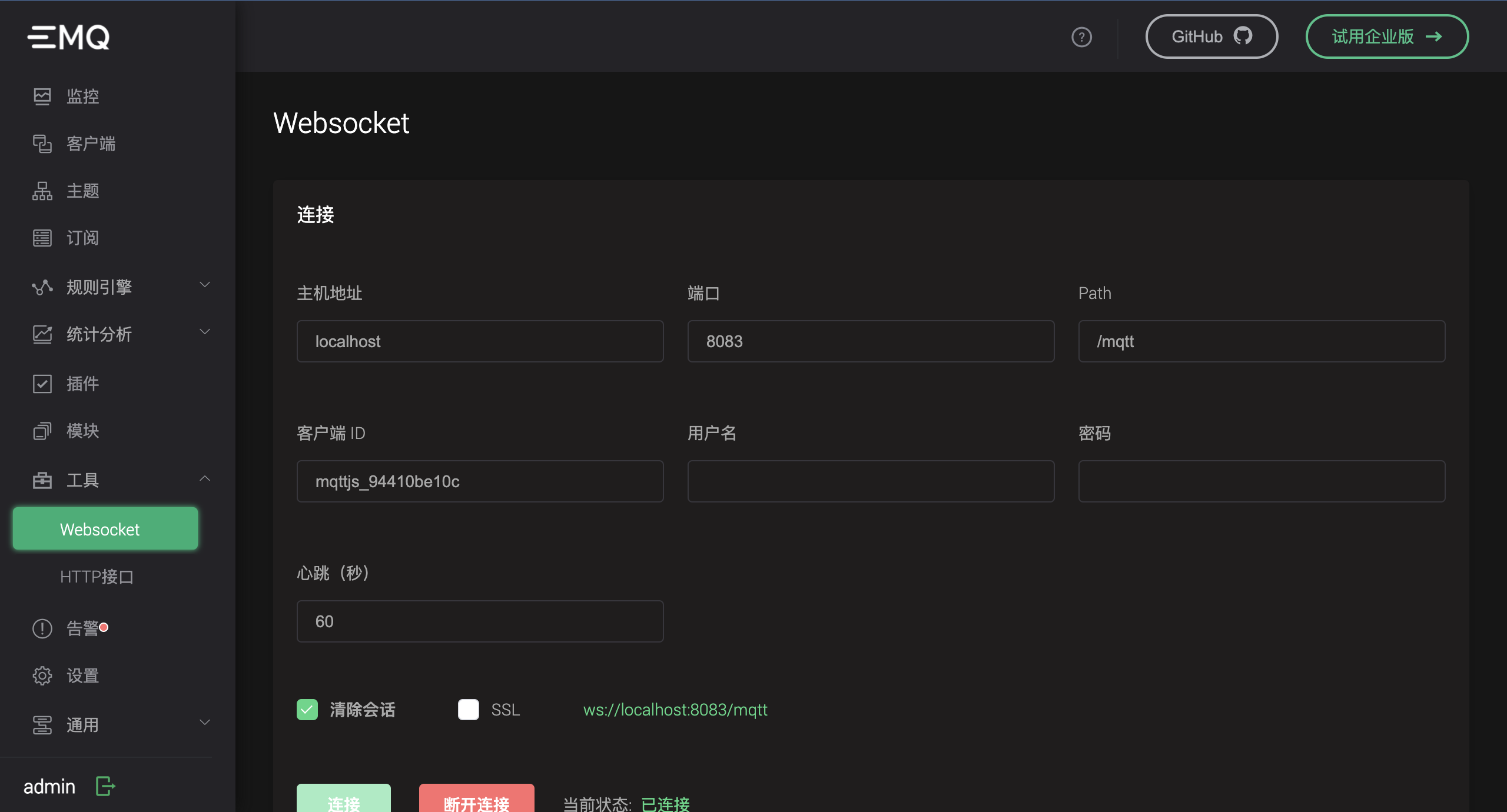 emqx-mqtt-websocket-tool